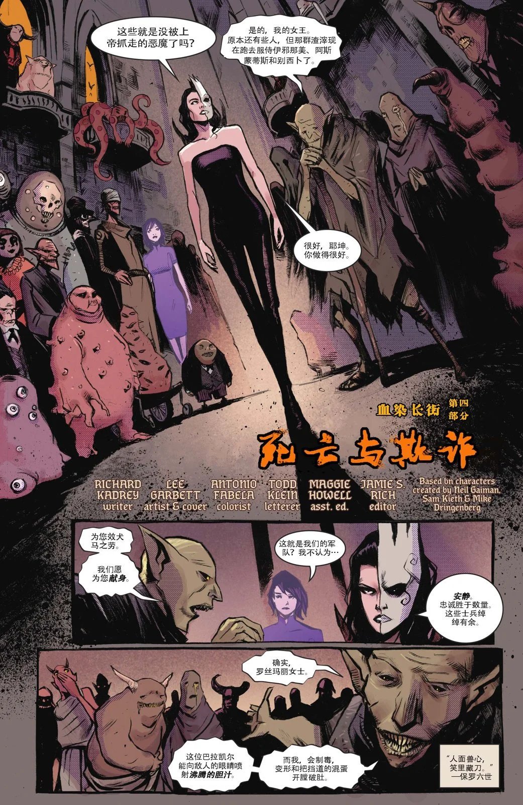 第17卷