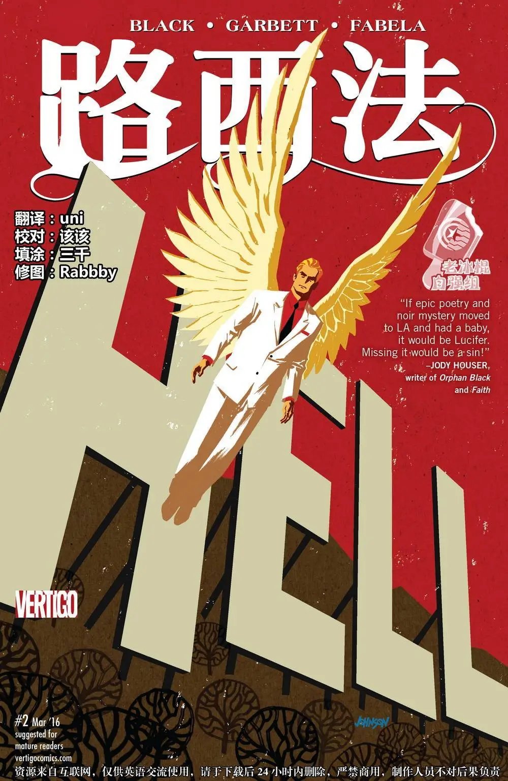 第02卷