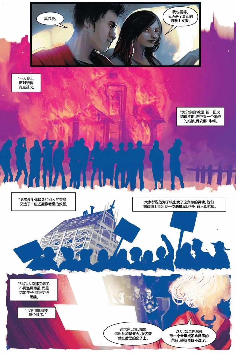 第06卷