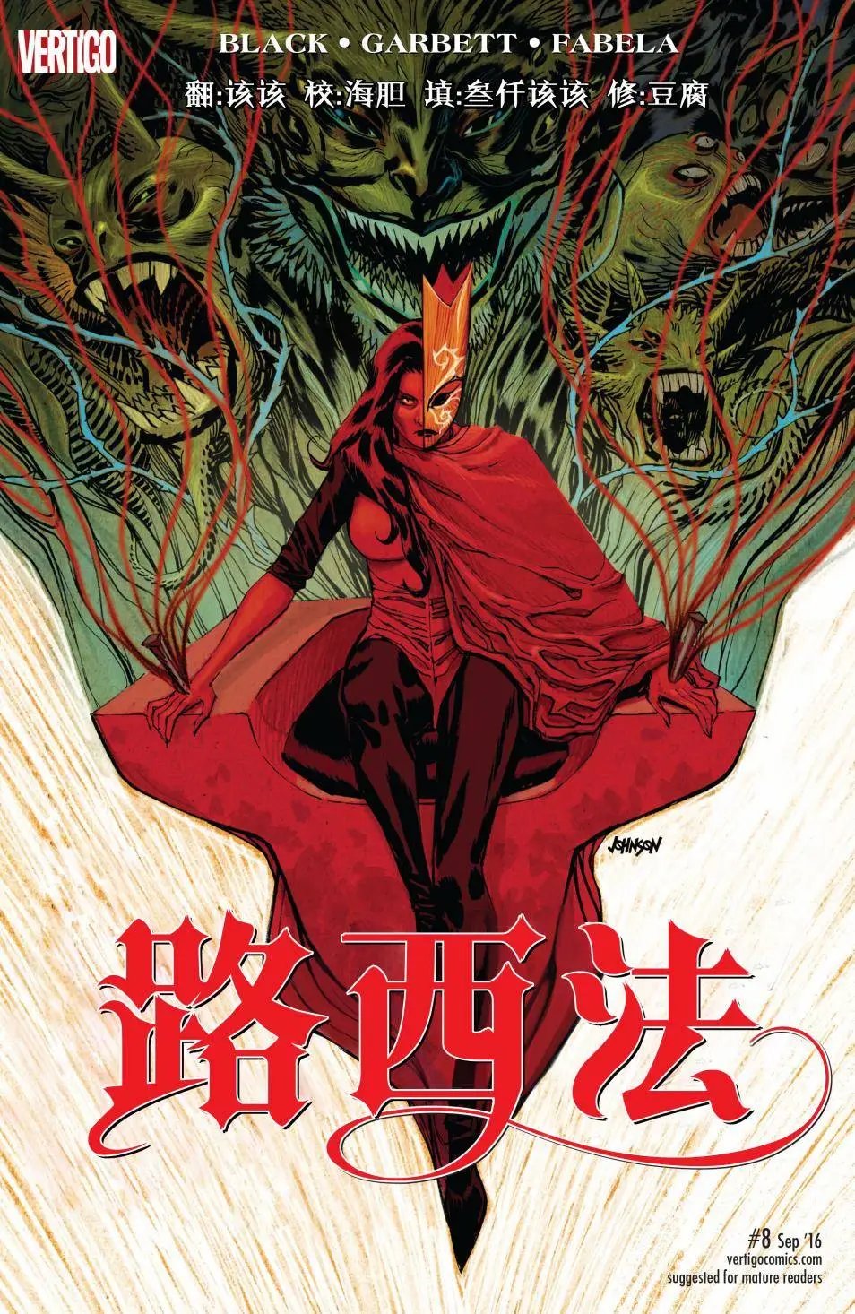 第08卷