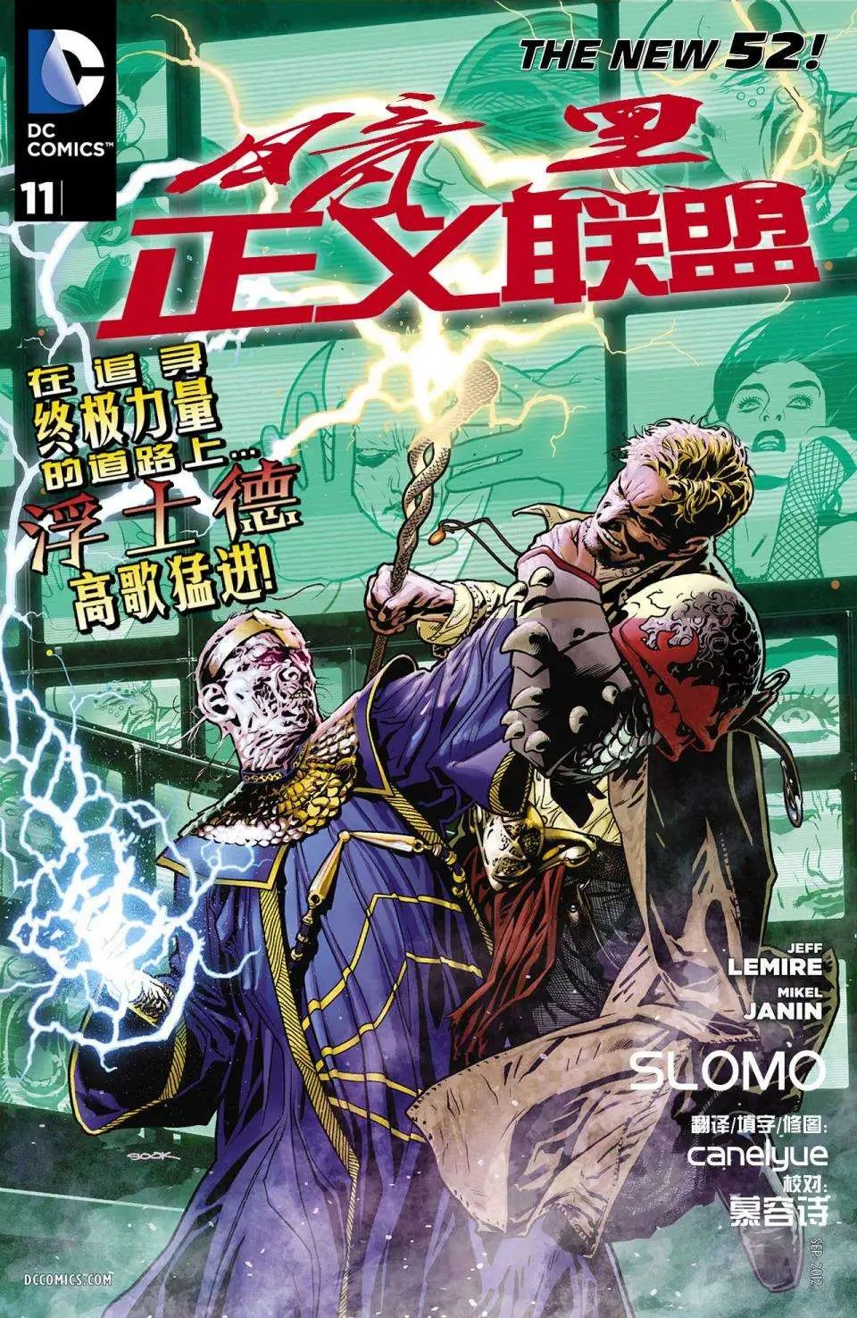 第11卷