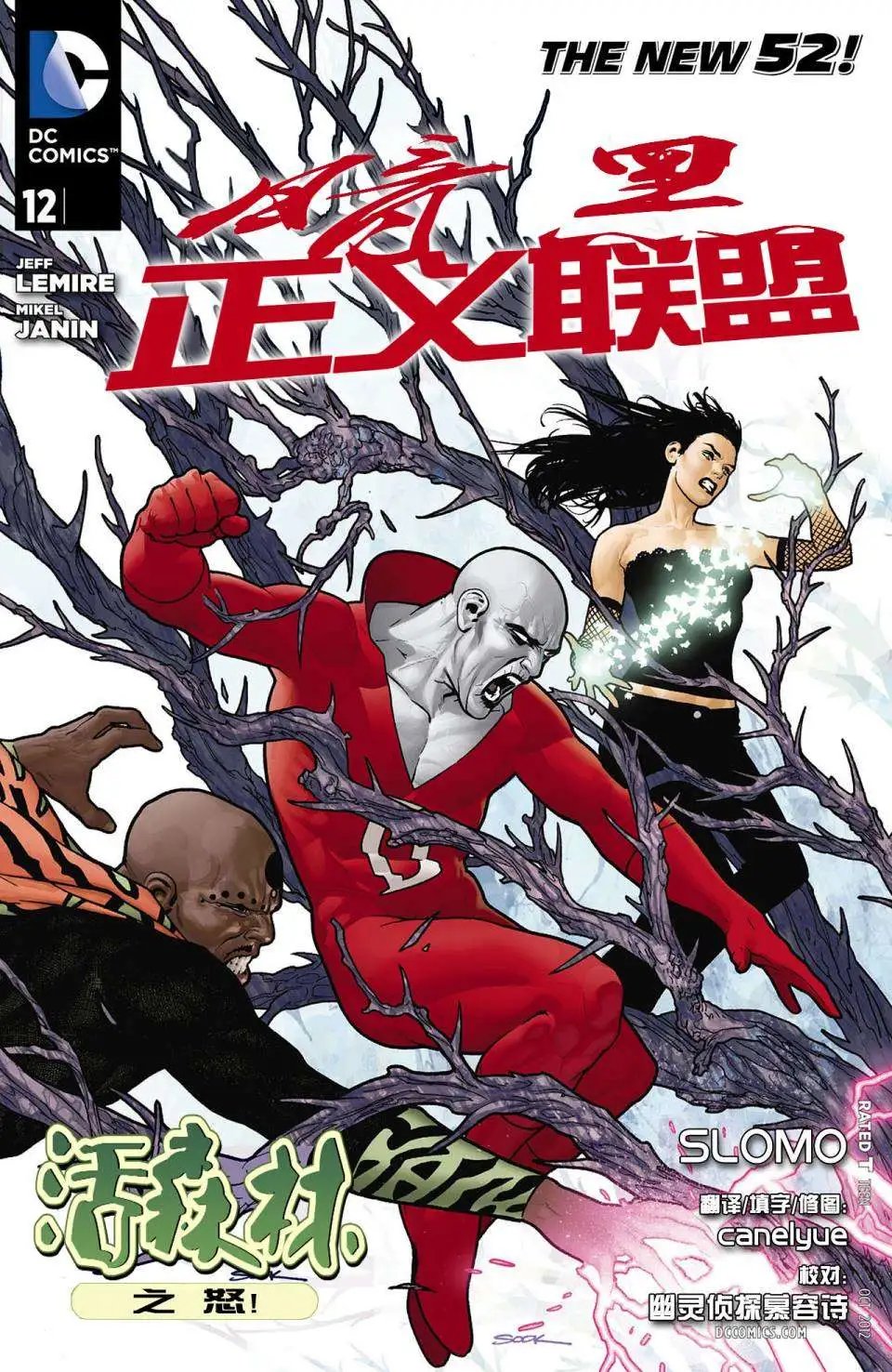 第12卷