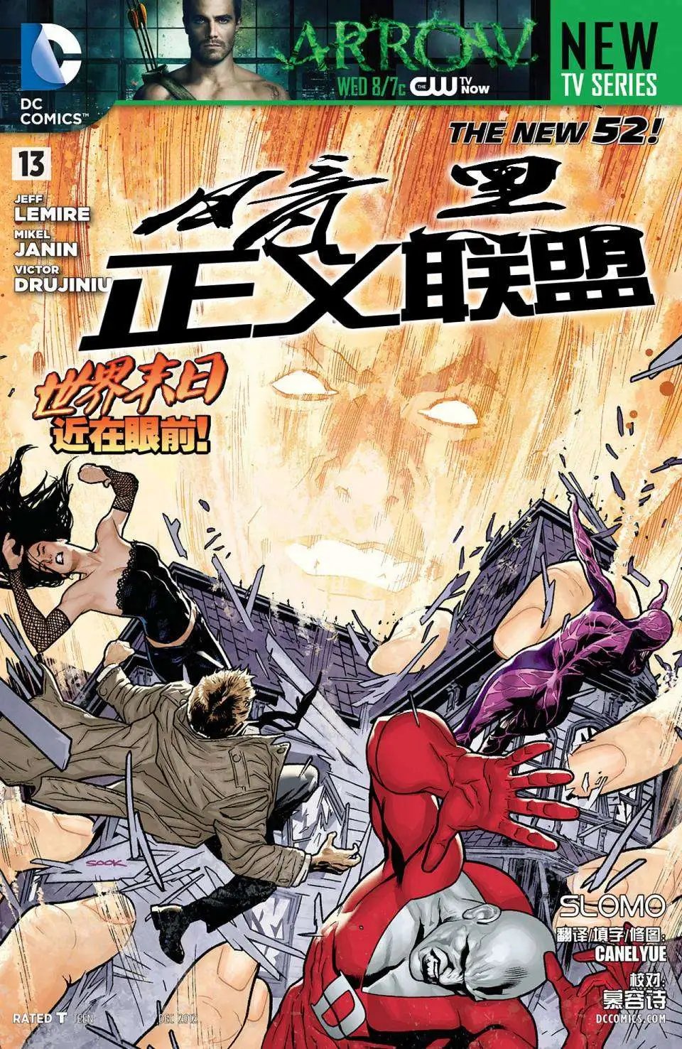 第13卷