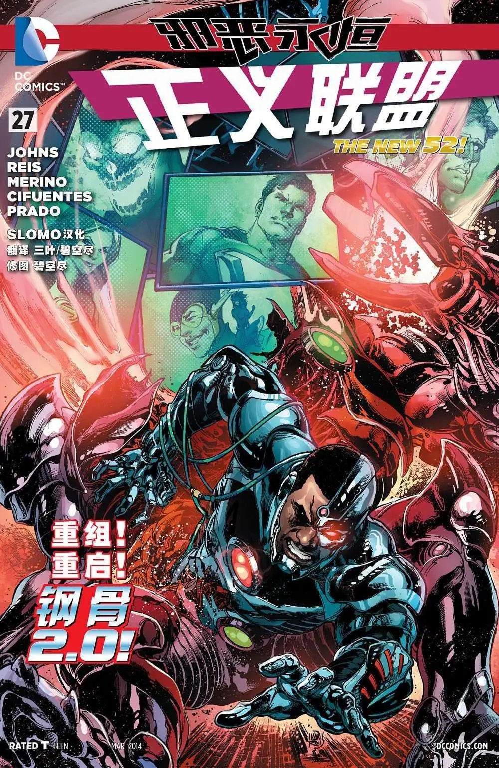 第27卷