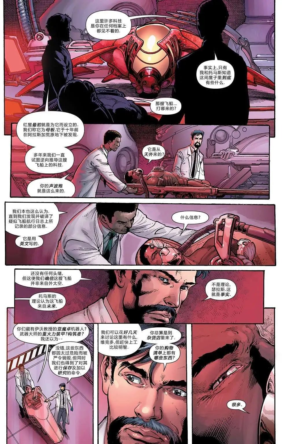 第27卷