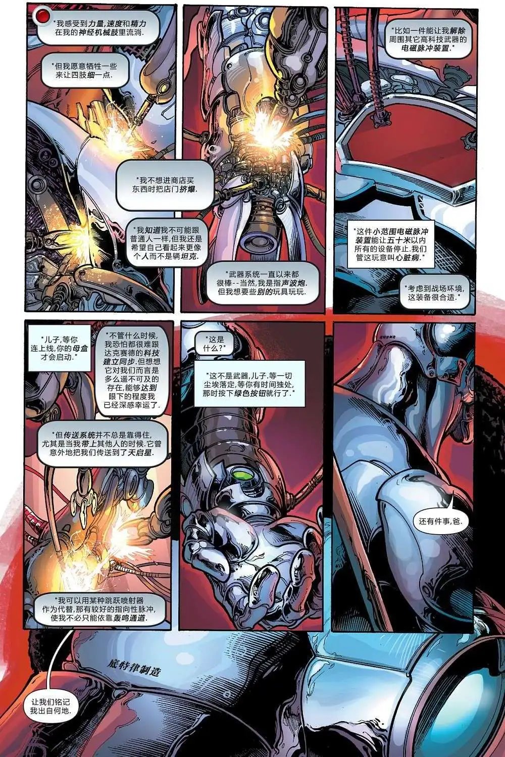 第27卷