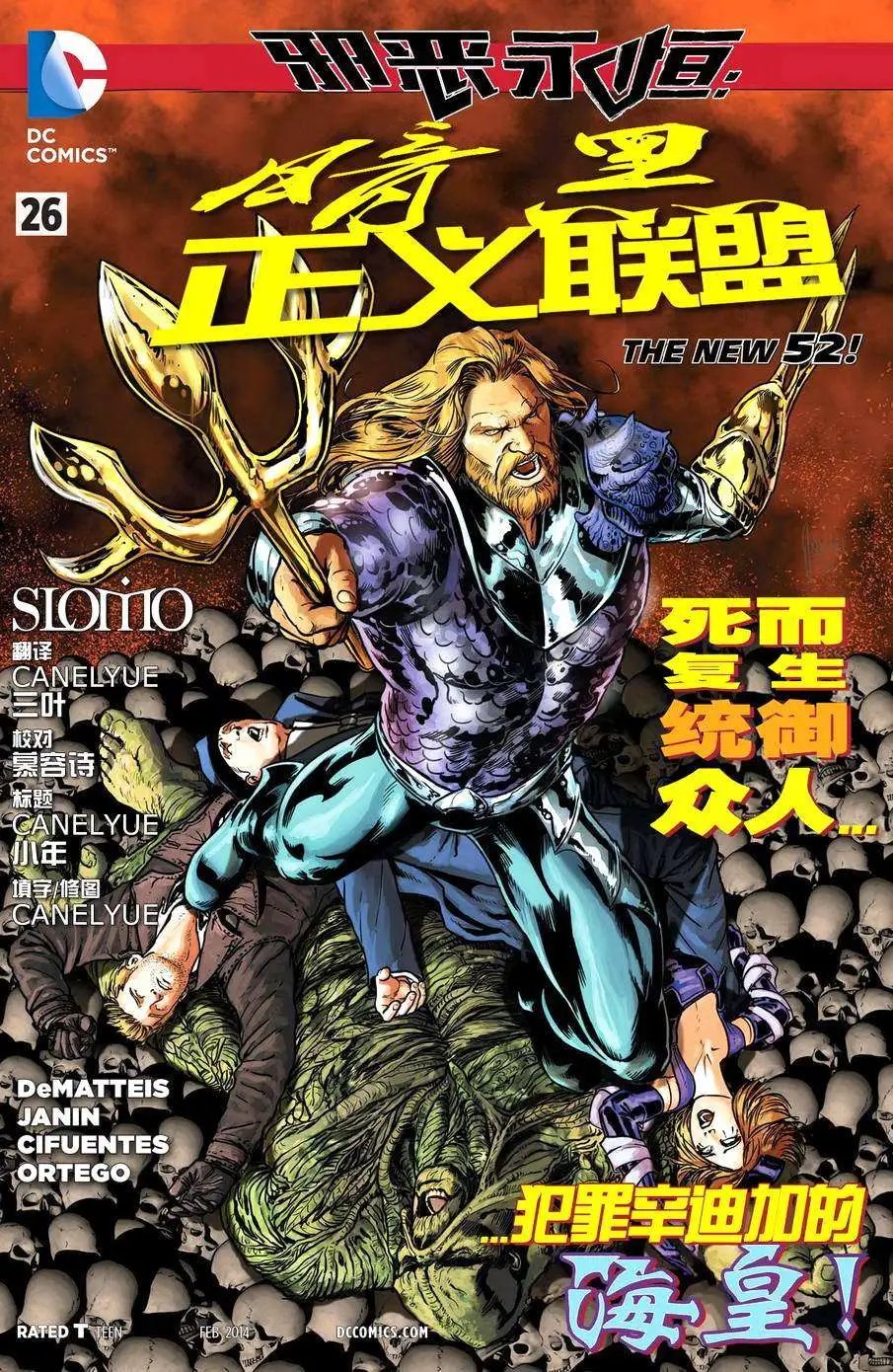 第26卷