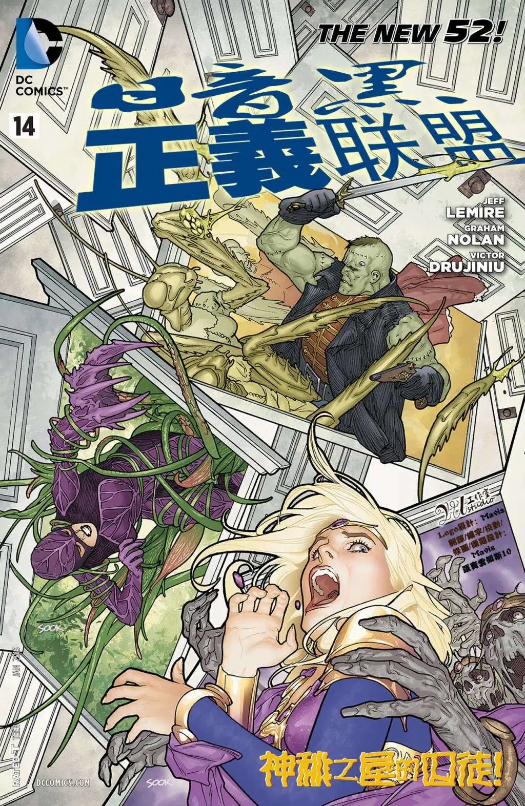 第14卷