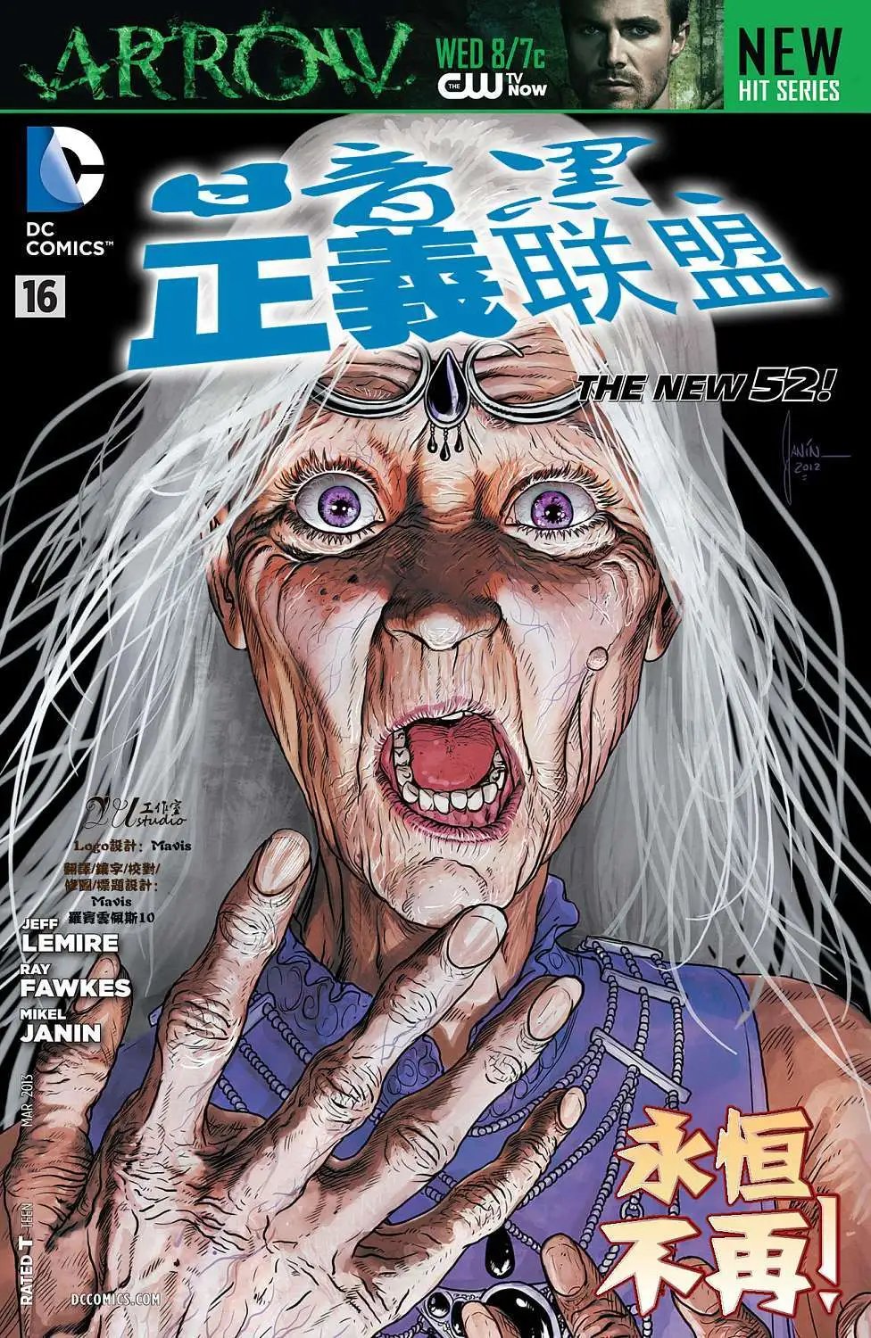 第16卷