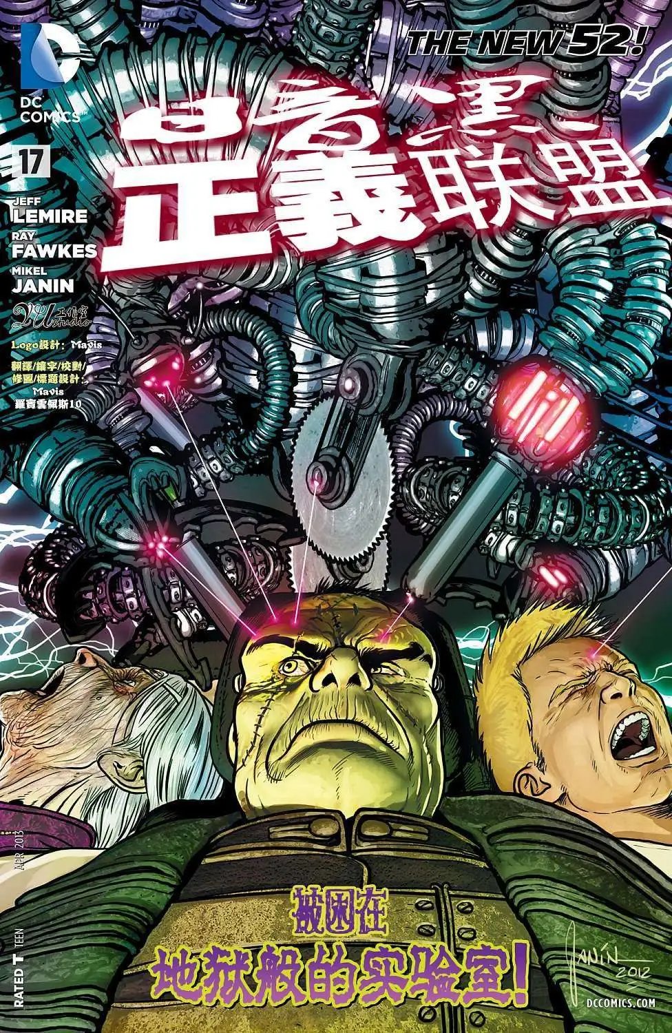第17卷