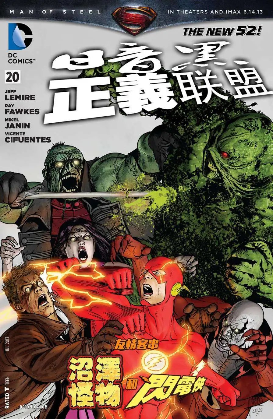 第20卷