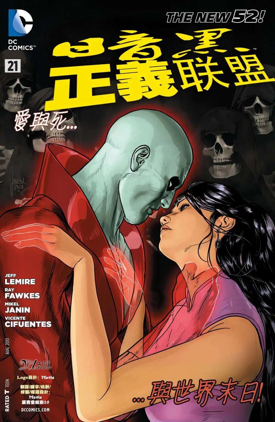 第21卷