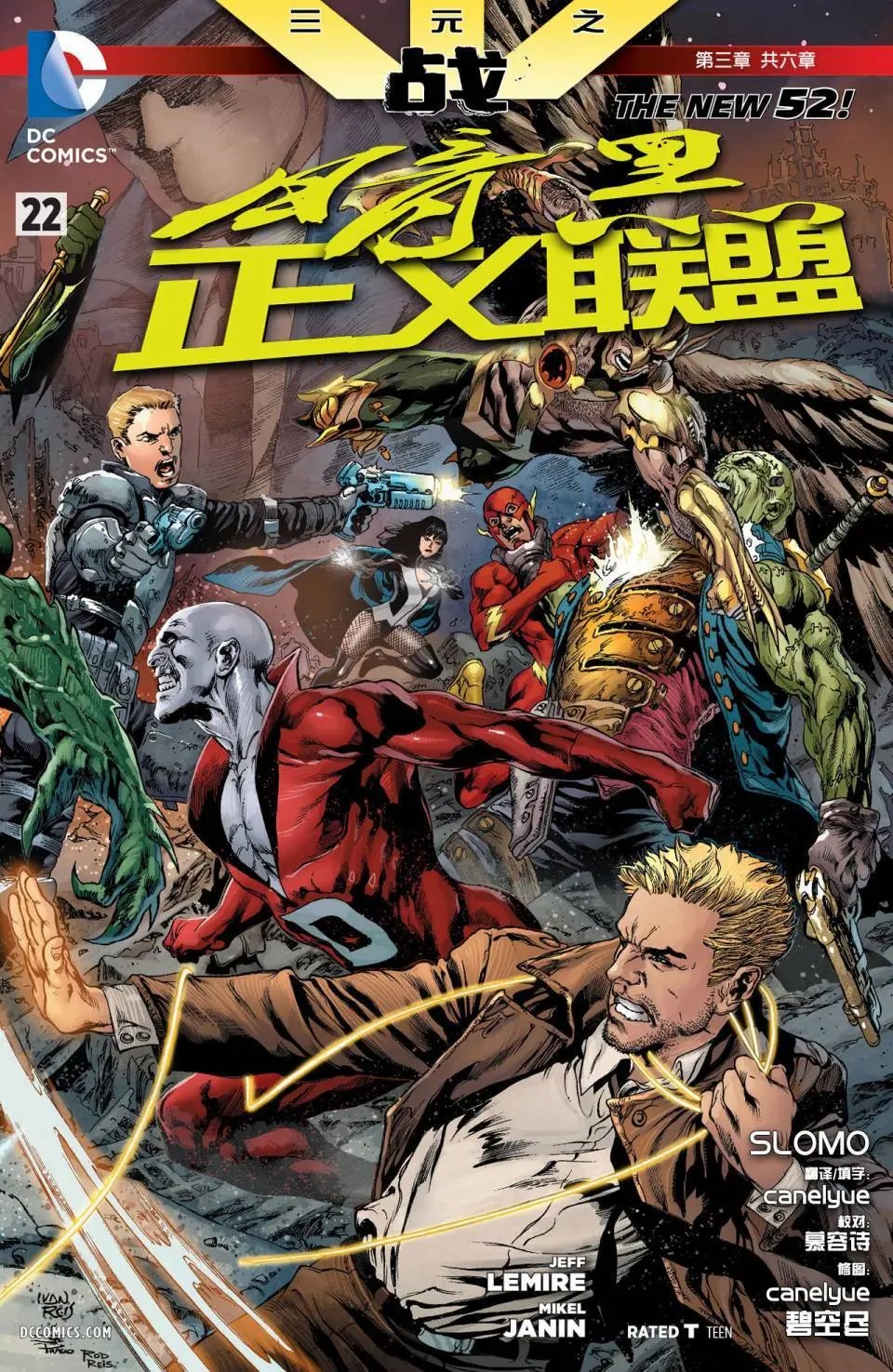 第22卷