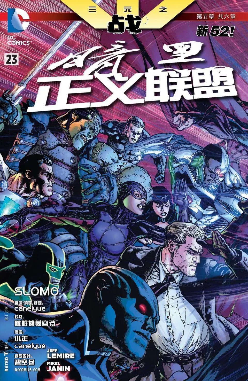 第23卷