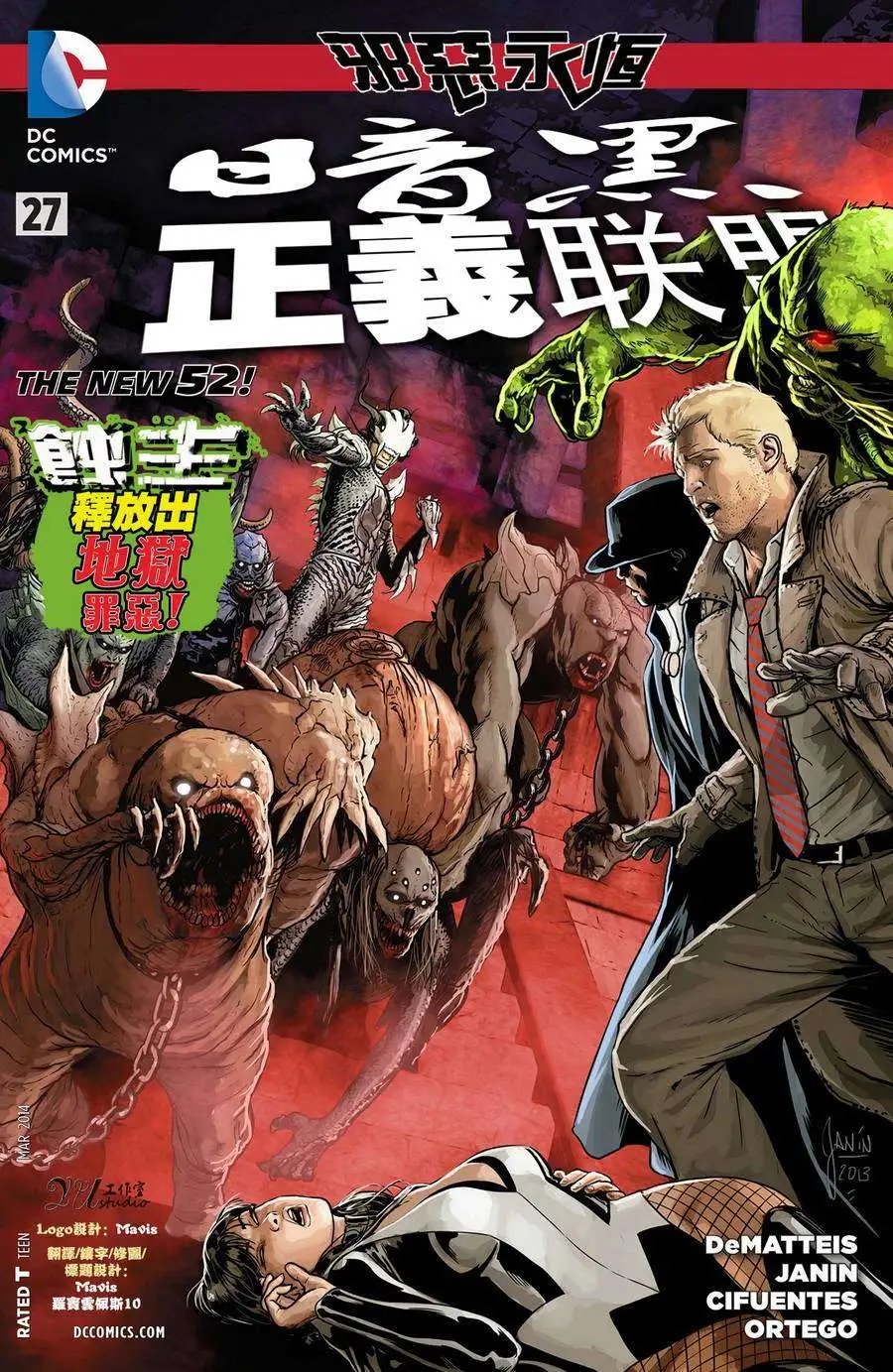 第27卷