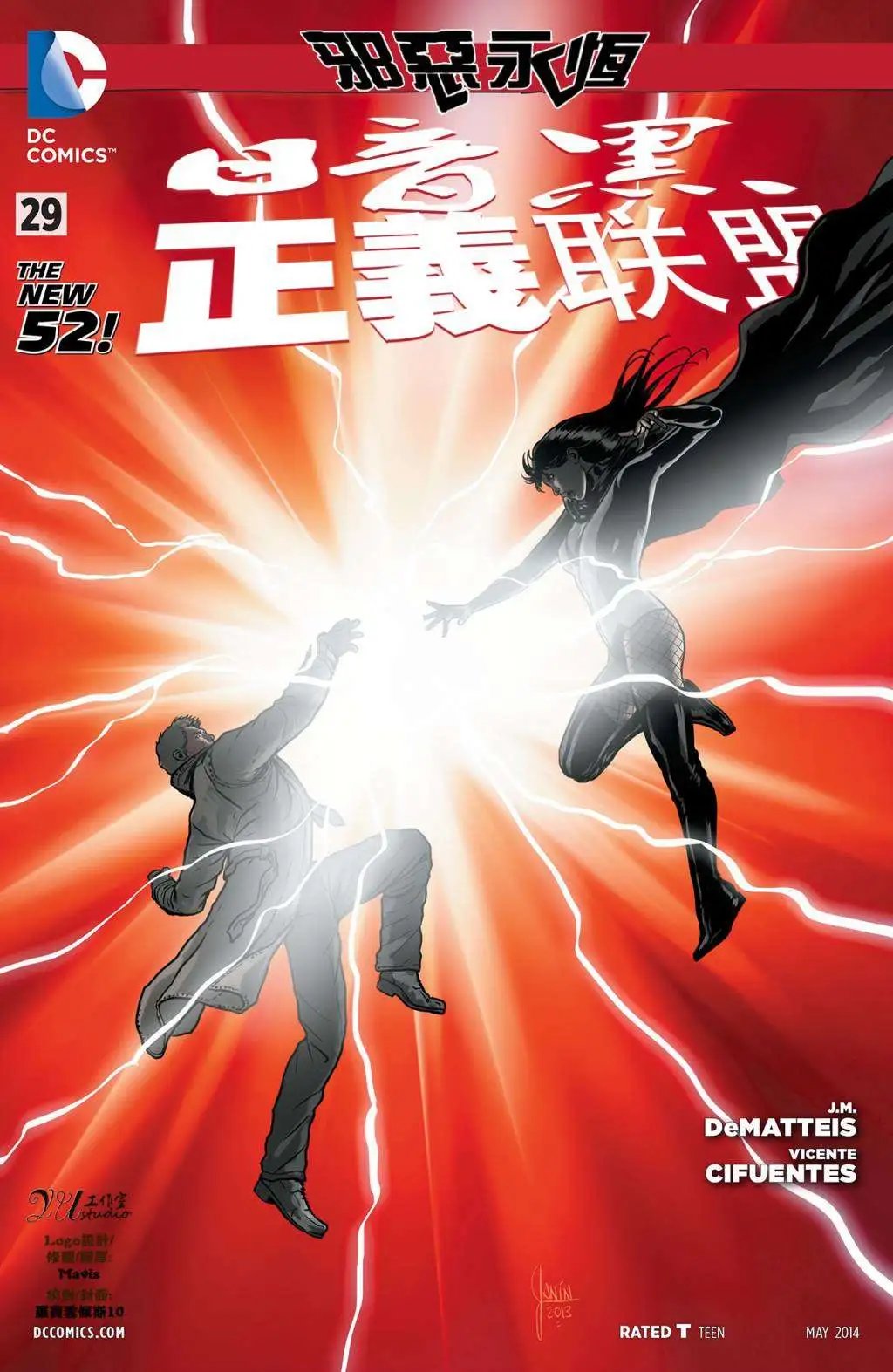 第29卷