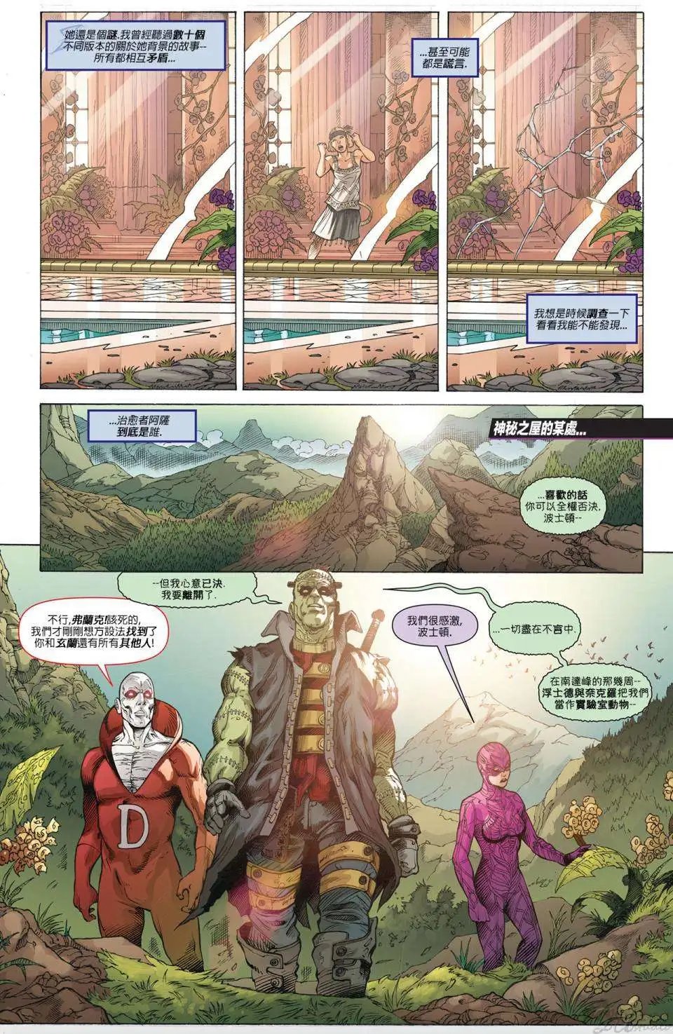 第30卷