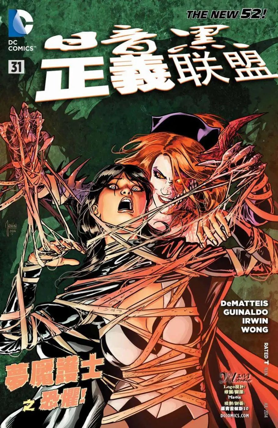第31卷
