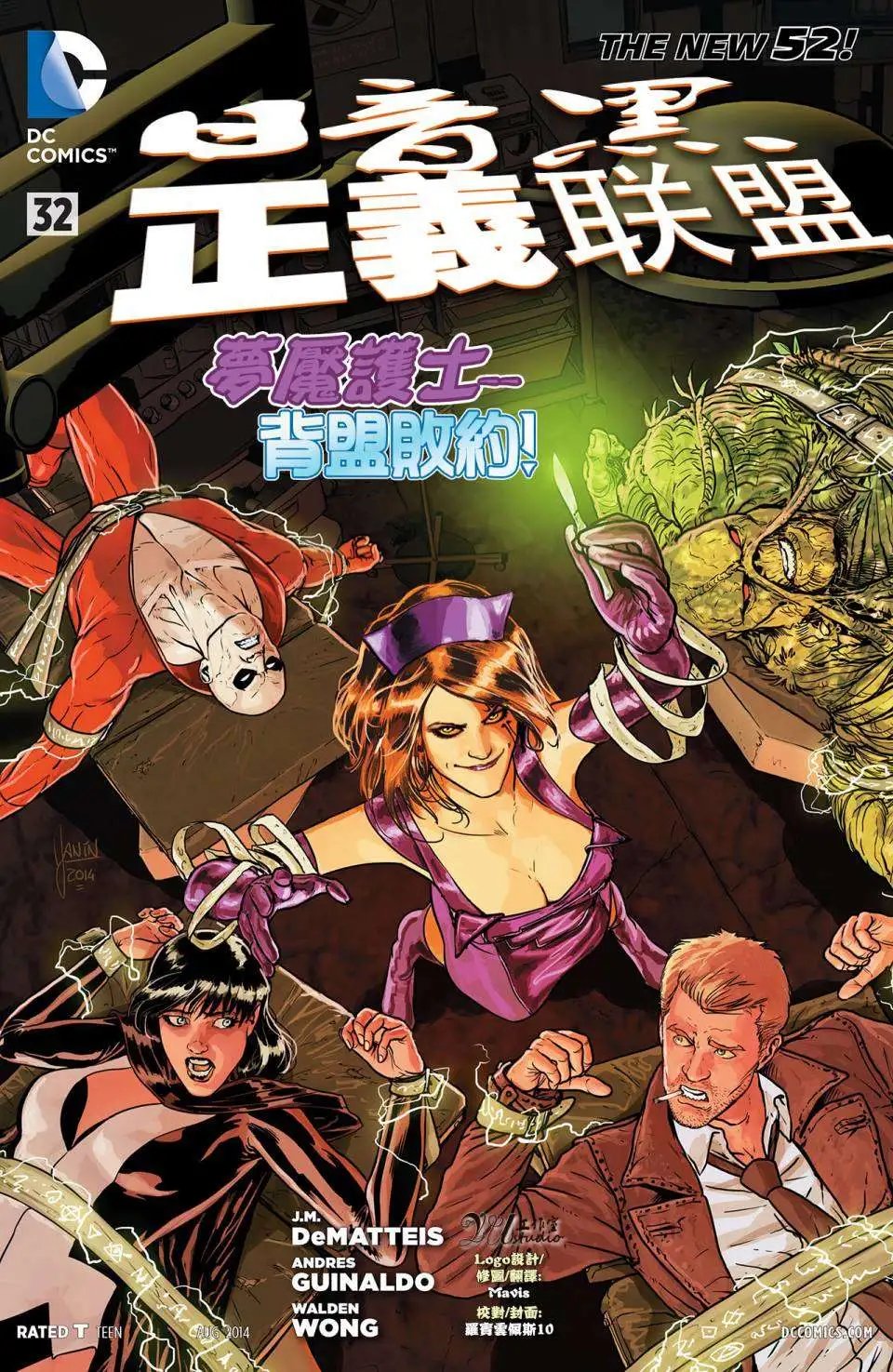 第32卷
