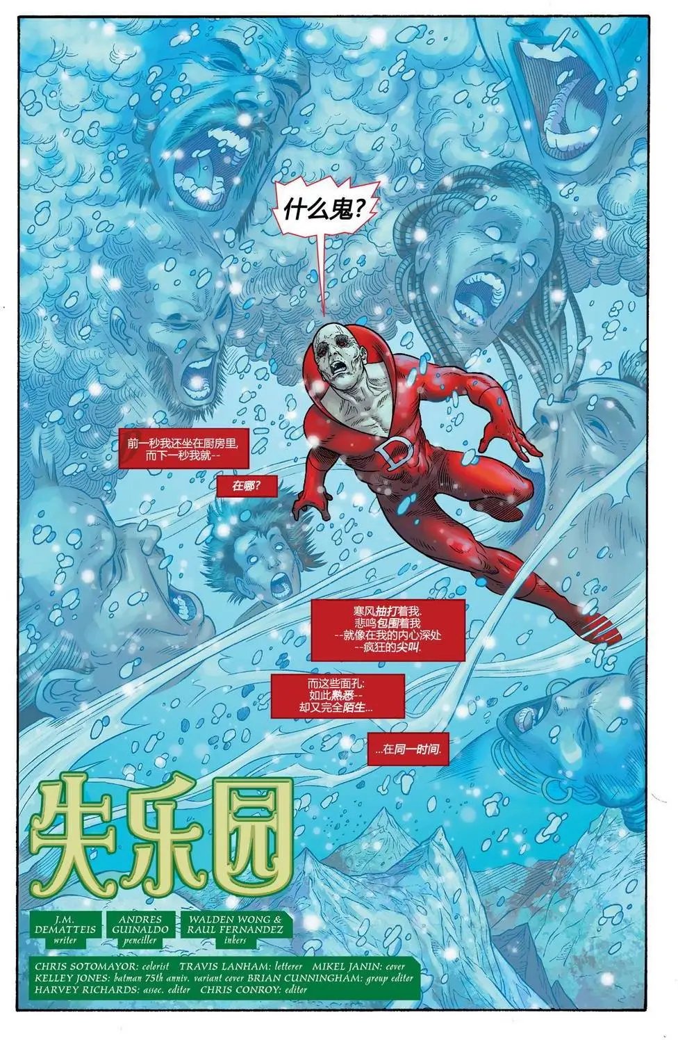 第33卷