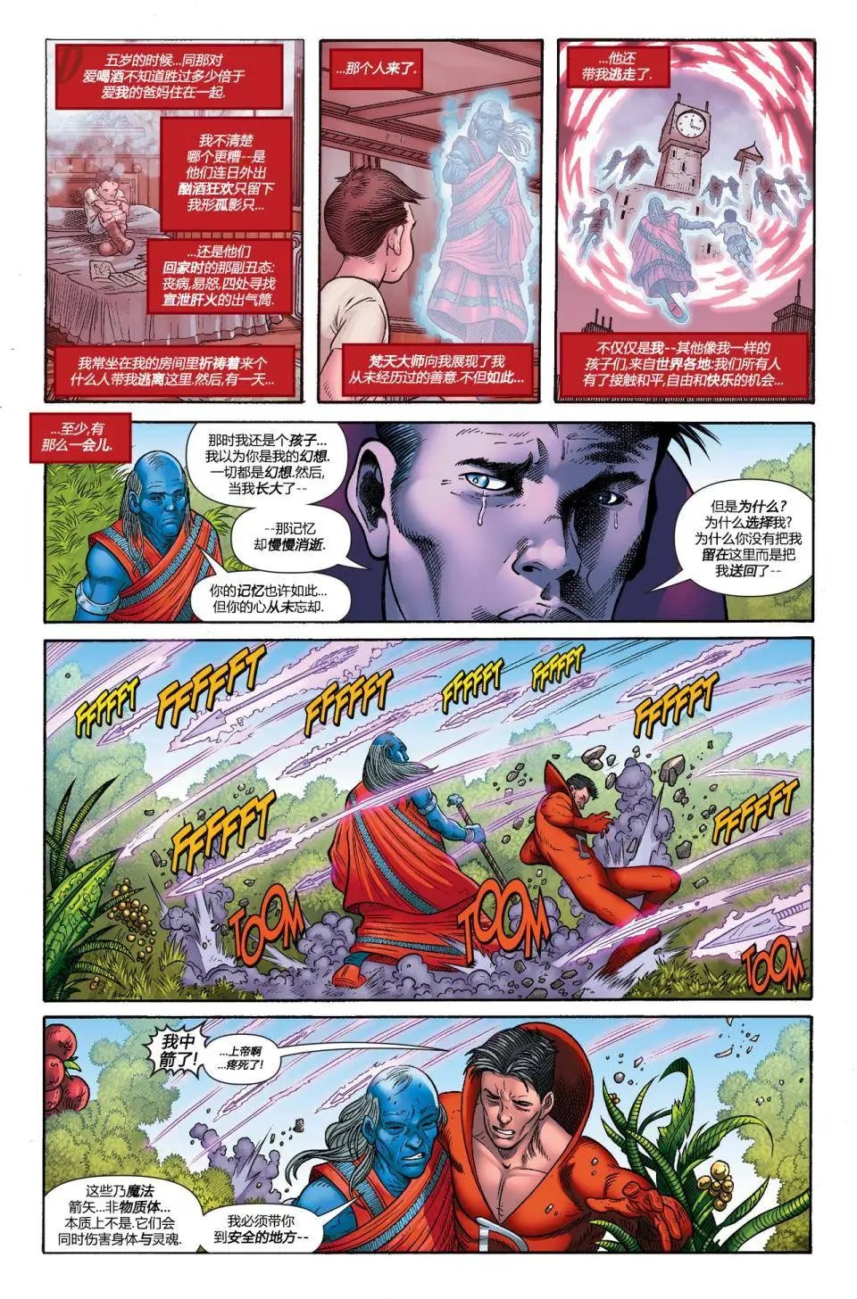 第34卷