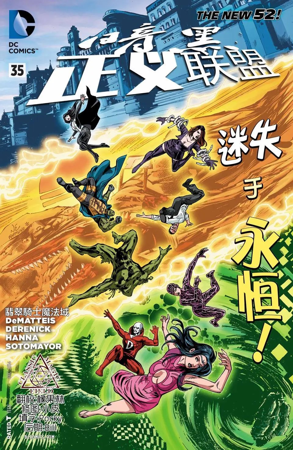 第35卷