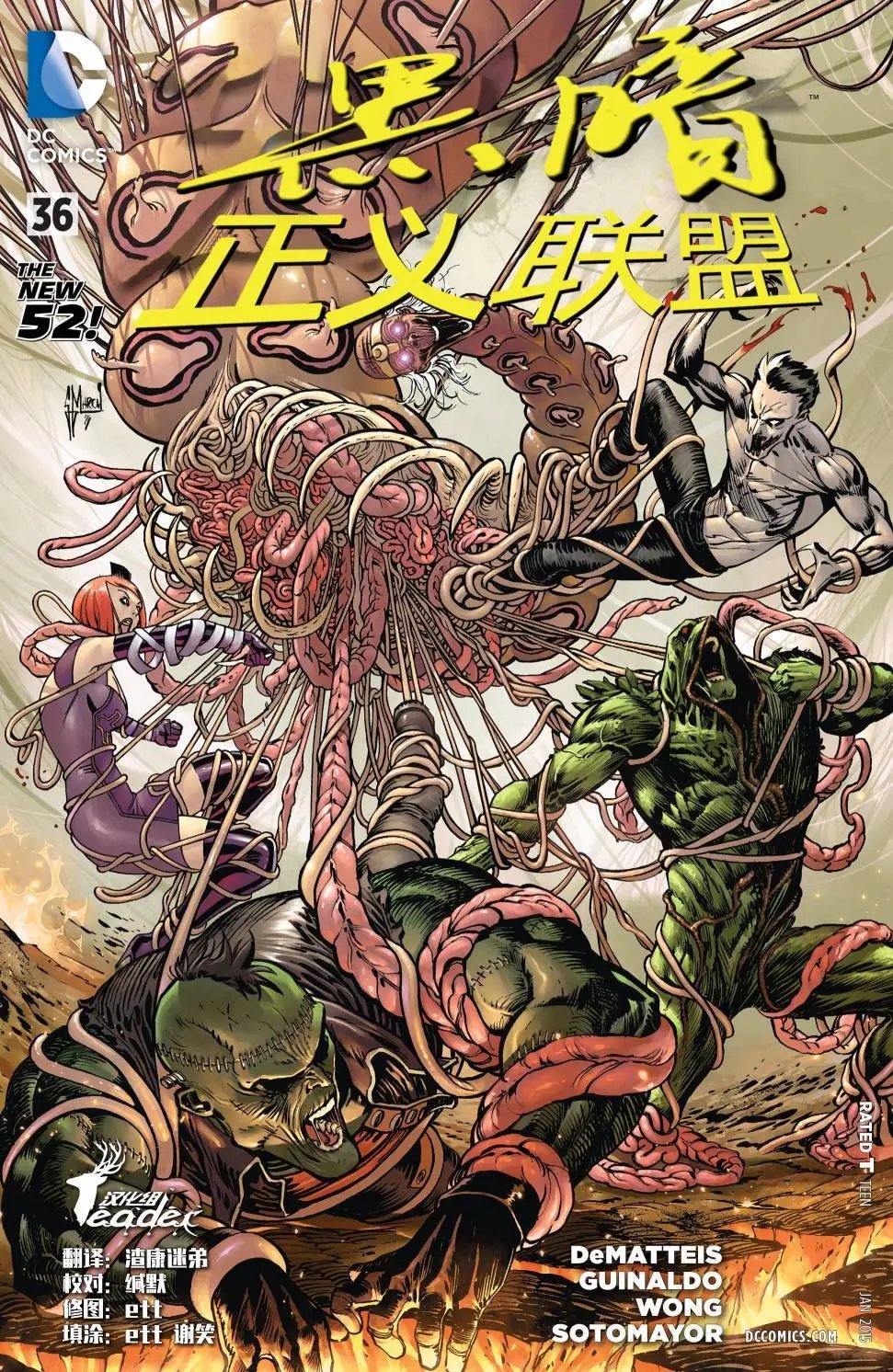 第36卷