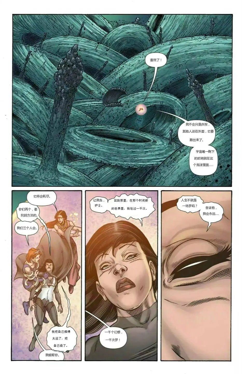 第39卷