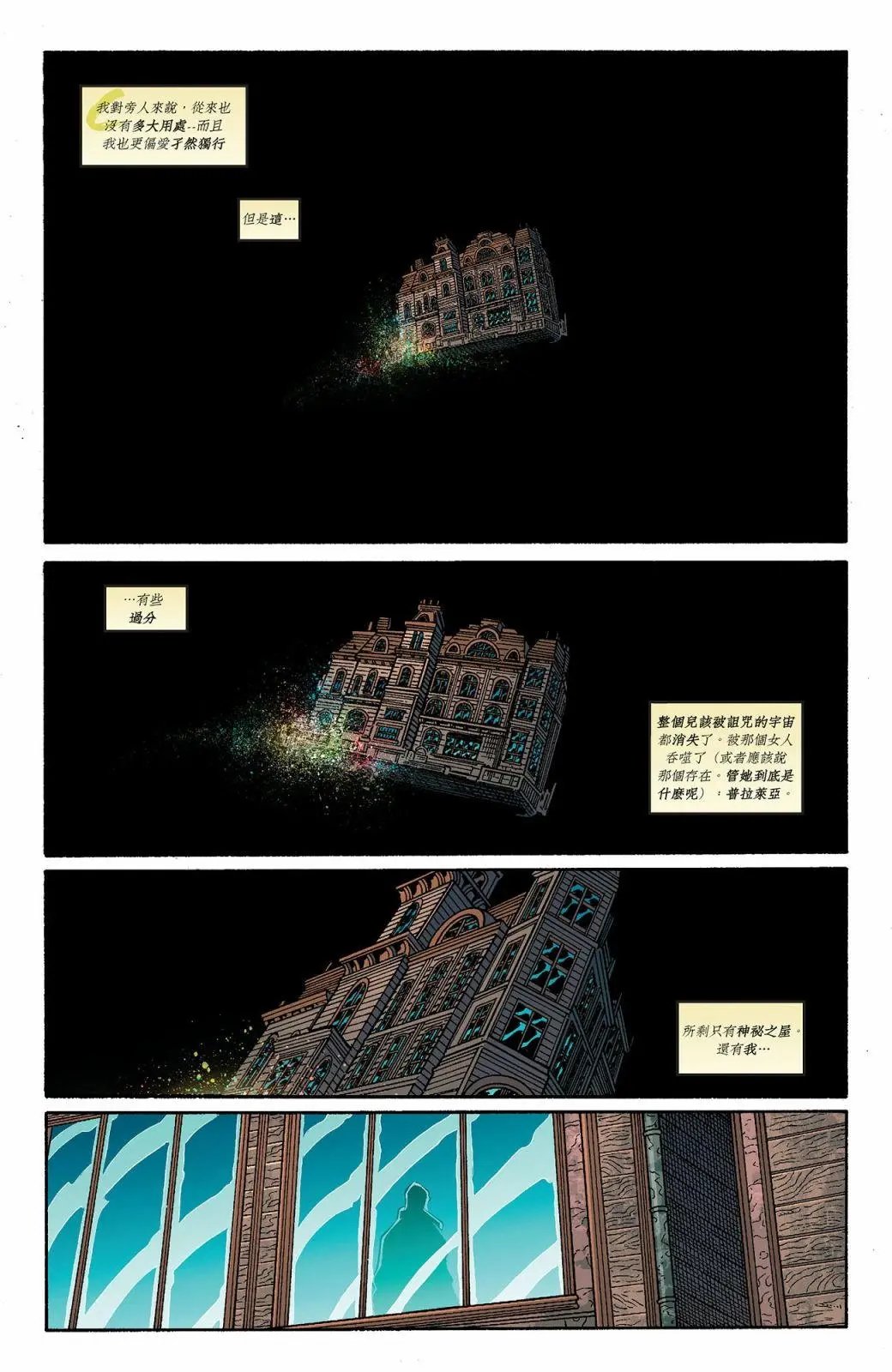 第40卷完结篇