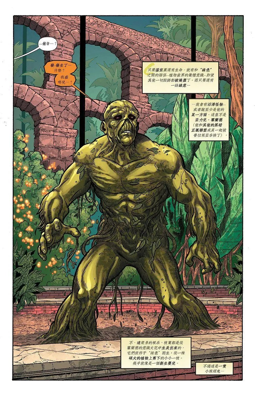 第40卷完结篇
