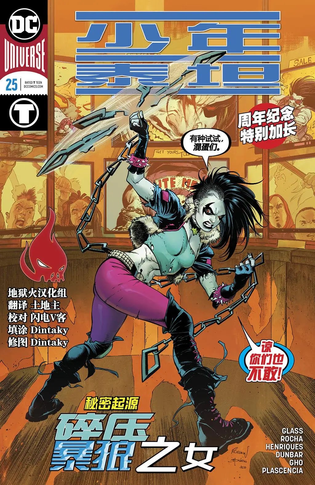 第25卷