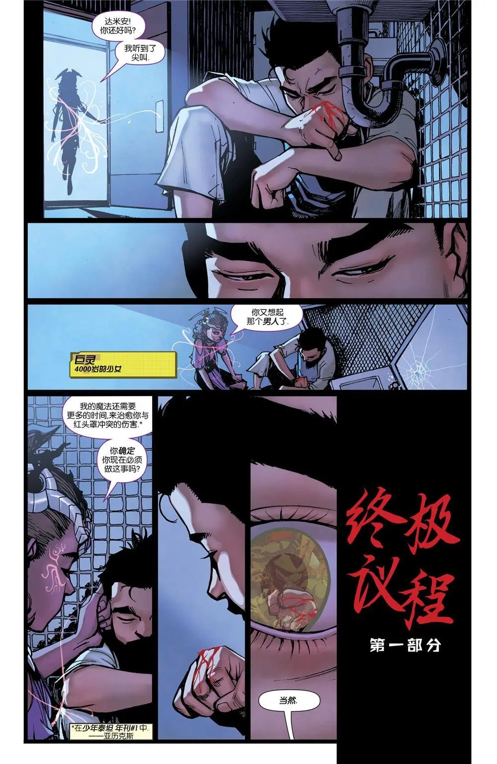 第28卷