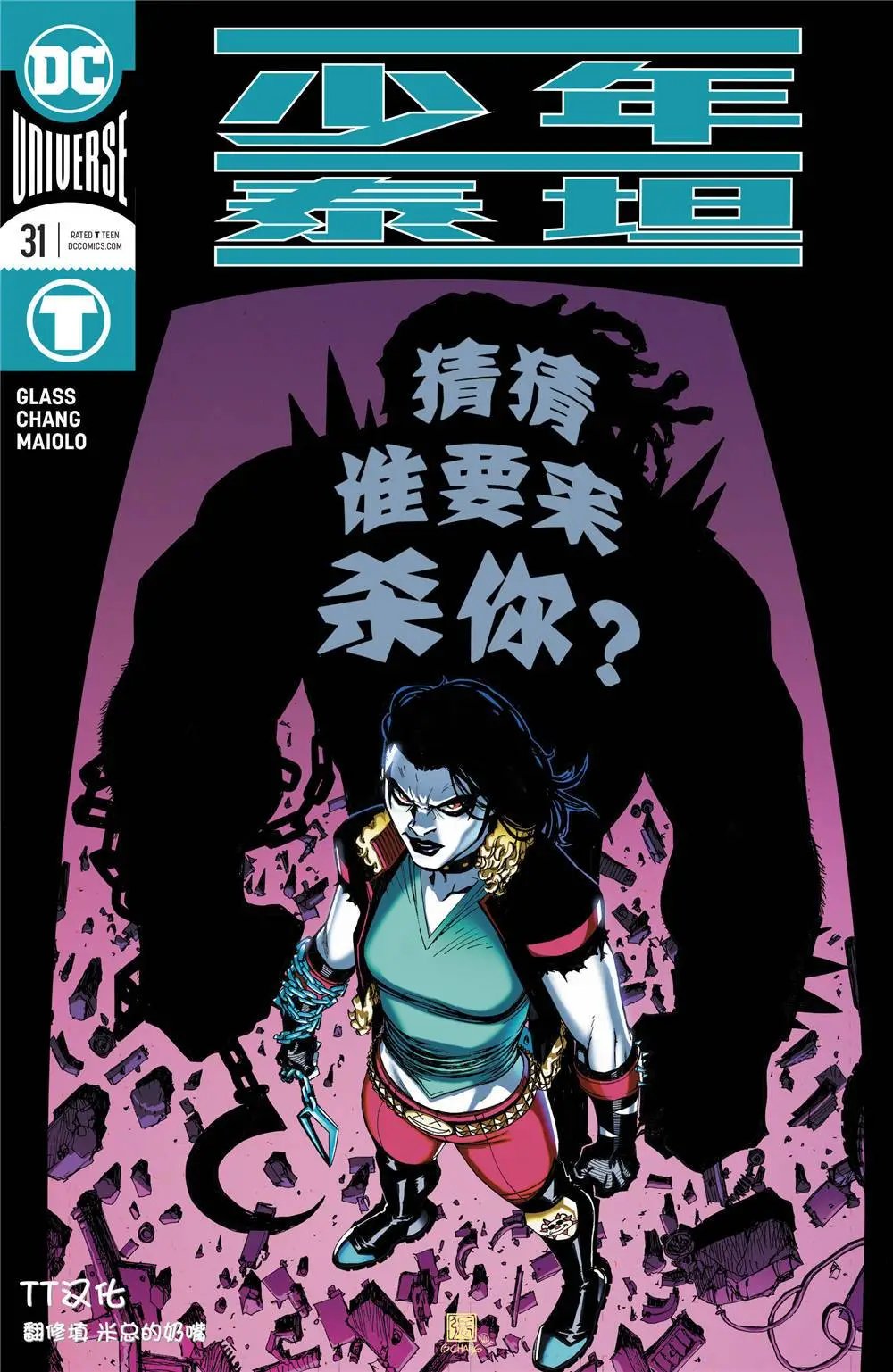 第31卷
