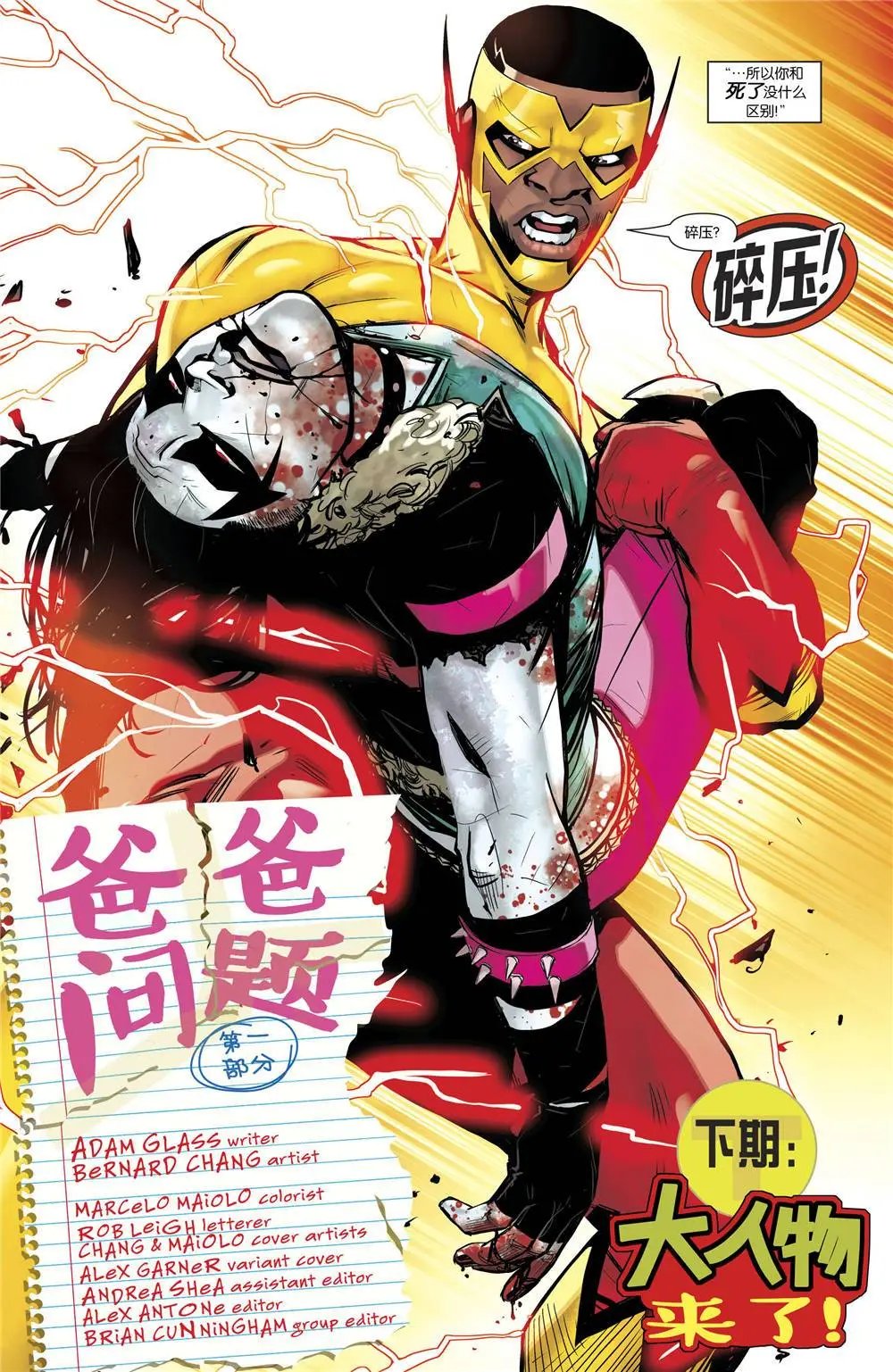 第31卷