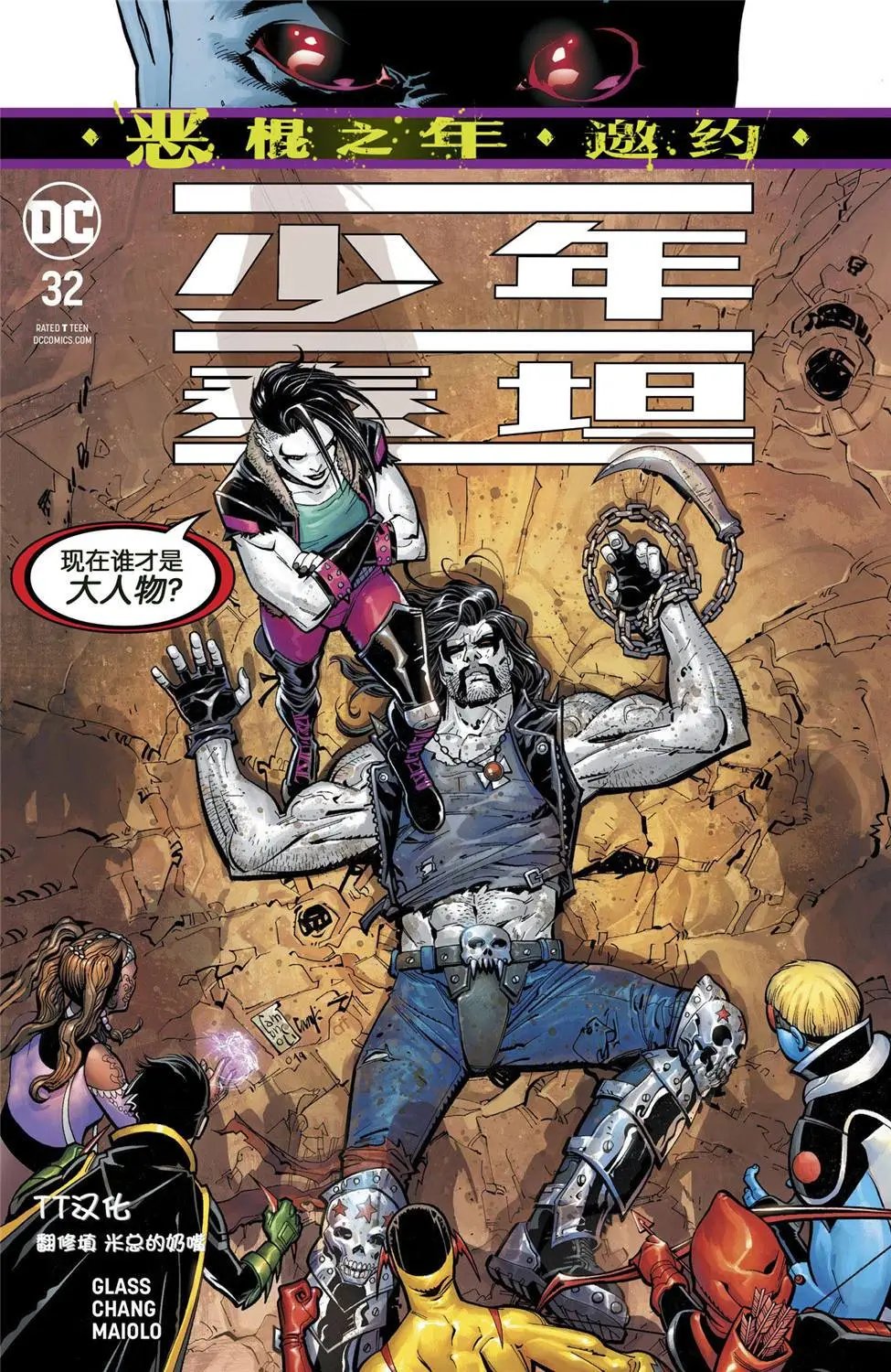第32卷