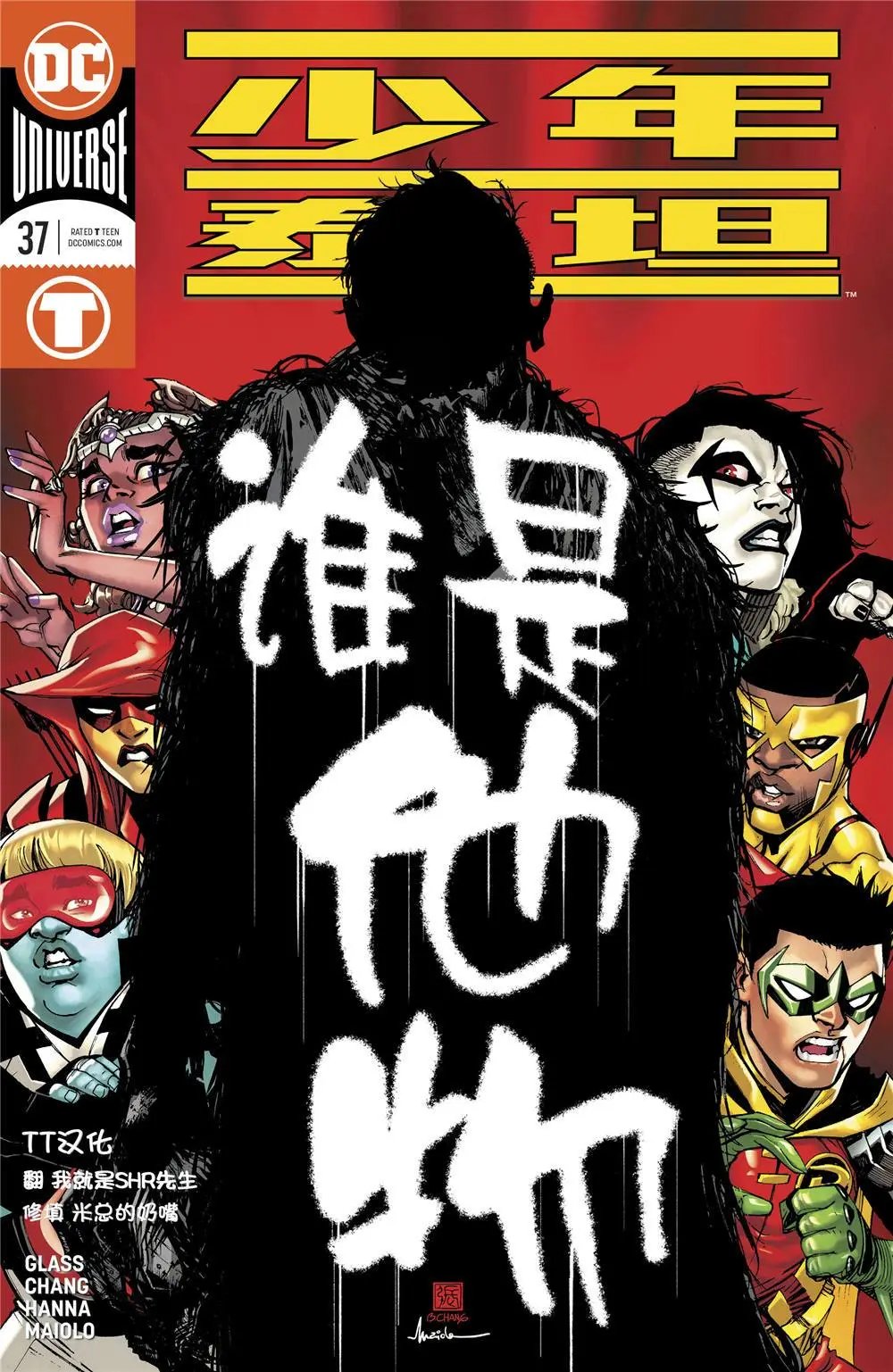 第37卷