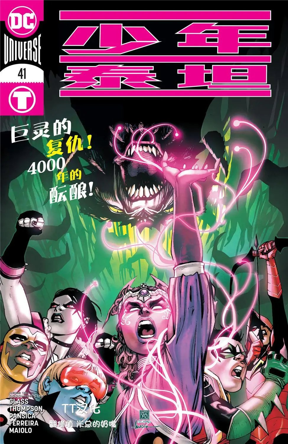 第41卷