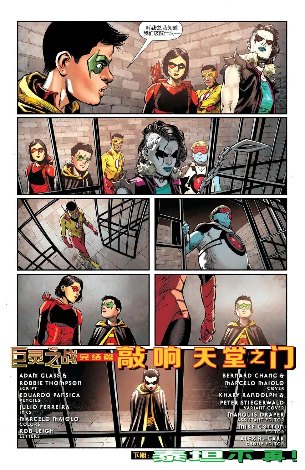 第41卷