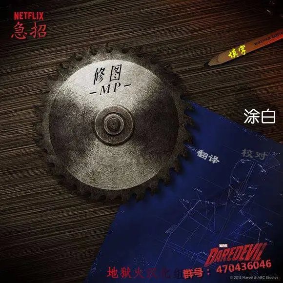 特刊