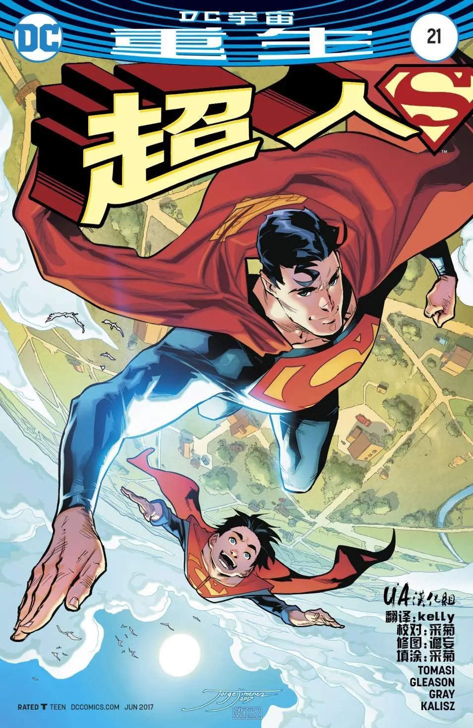 第21卷