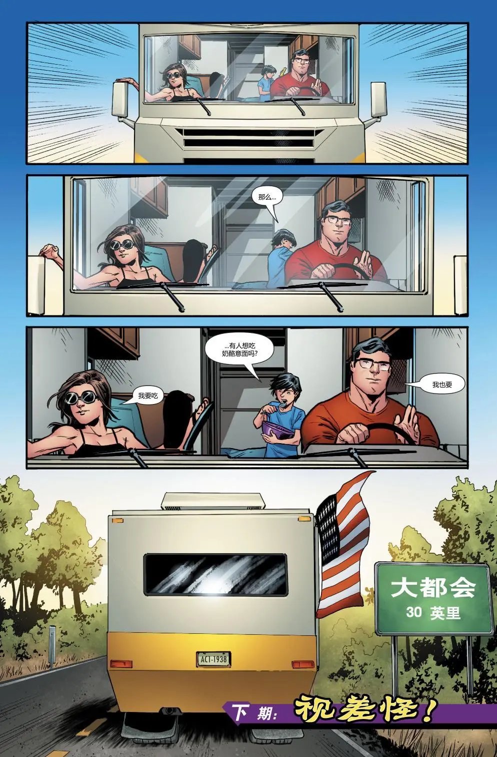 第28卷