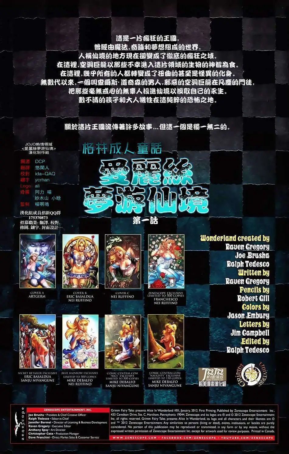 第01卷