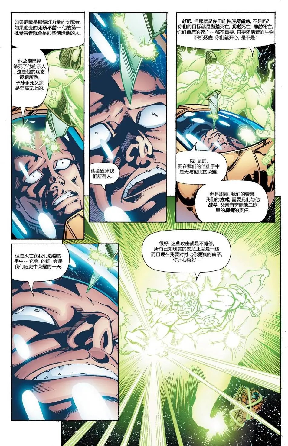 第145卷