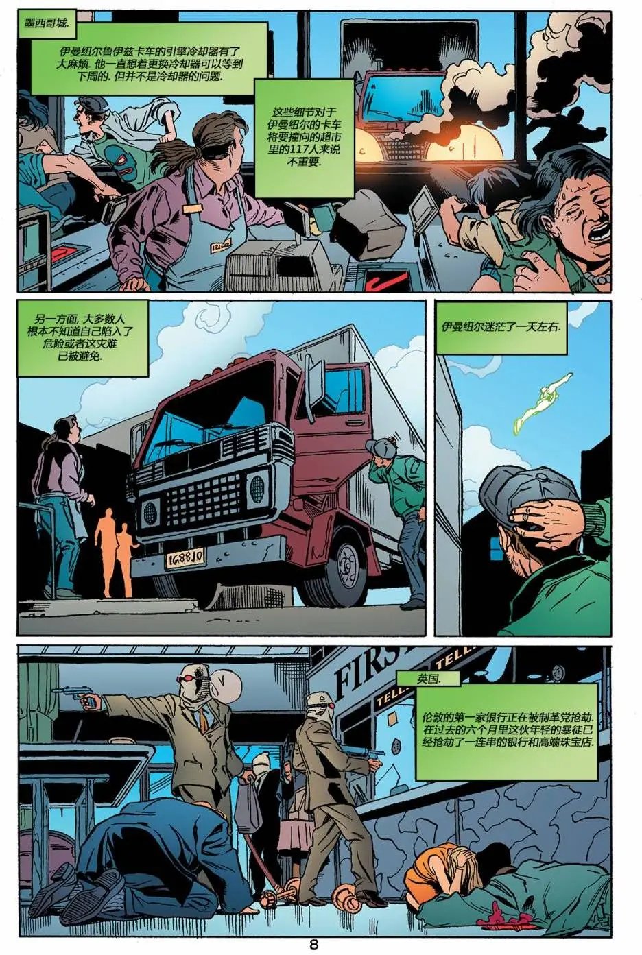 第146卷