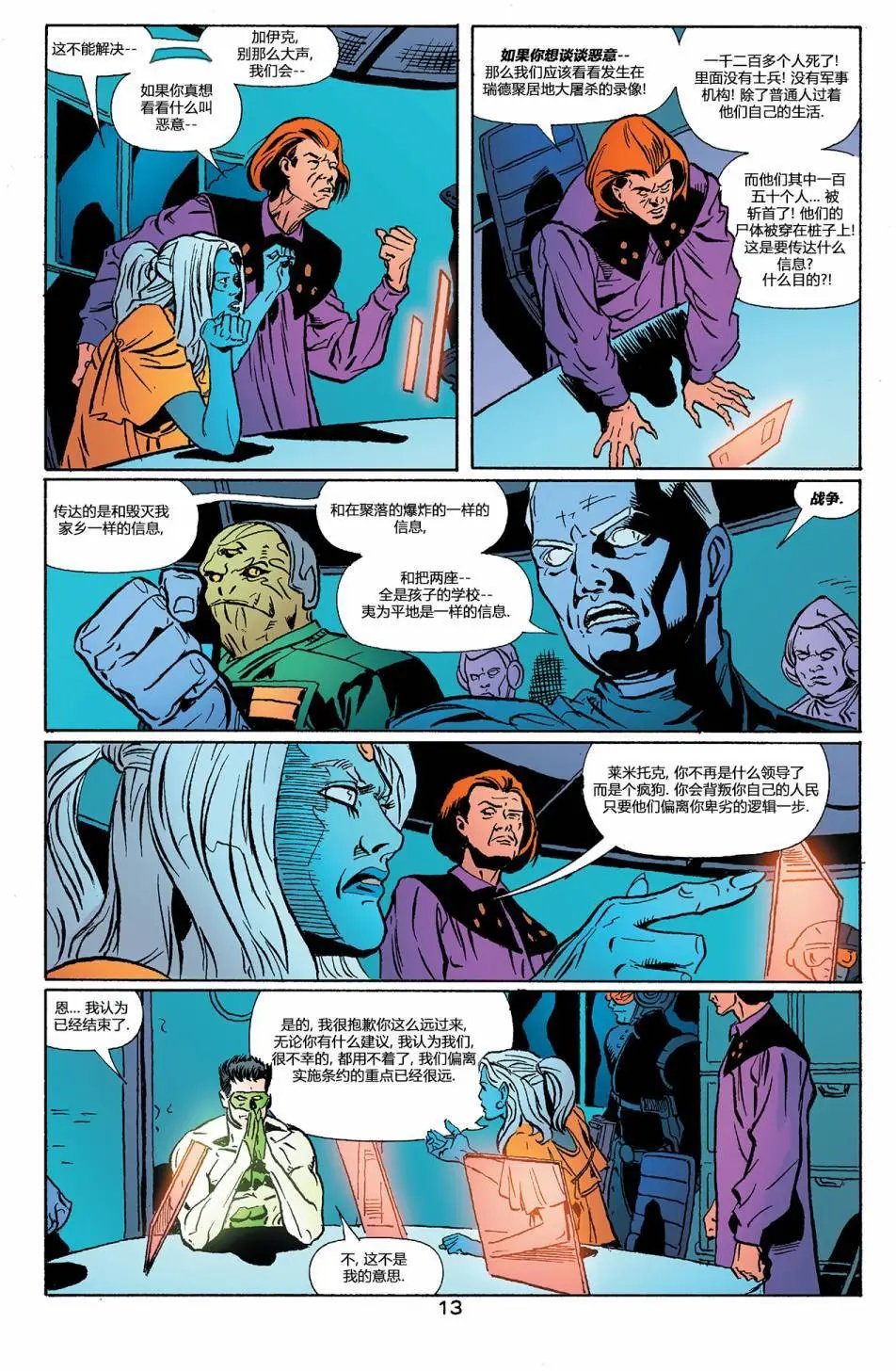 第146卷
