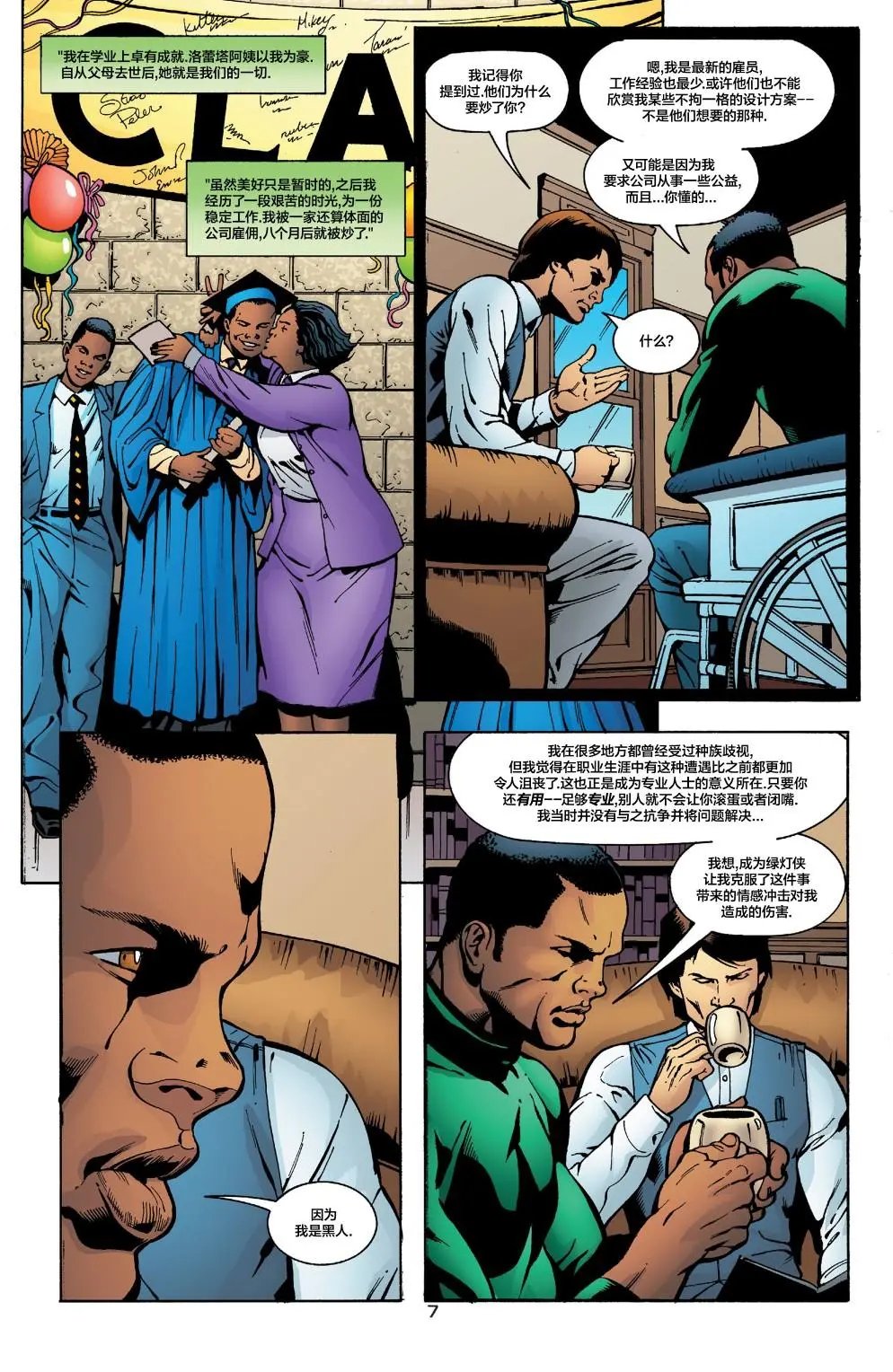 第147卷