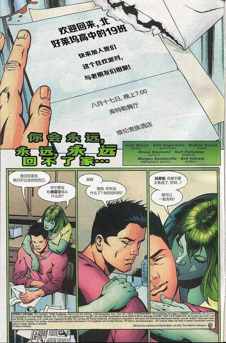 第153卷