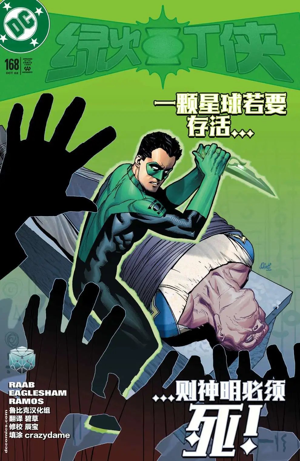 第168卷