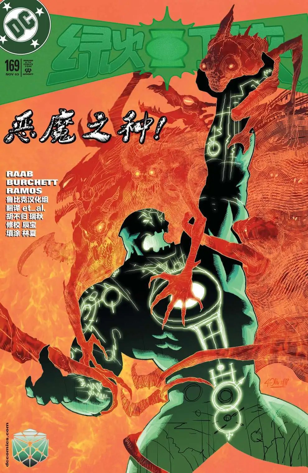 第169卷