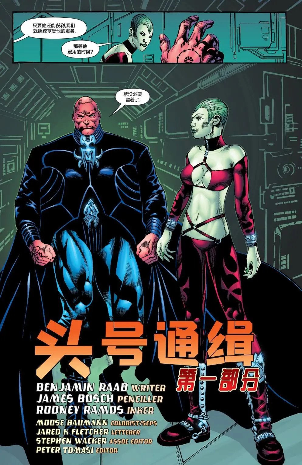 第171卷